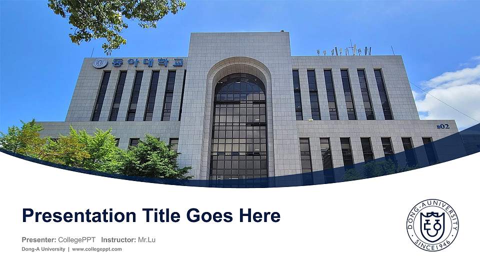 Dong-A University Course/Courseware Creation PPT Template16:9 ratio PPT effect preview image