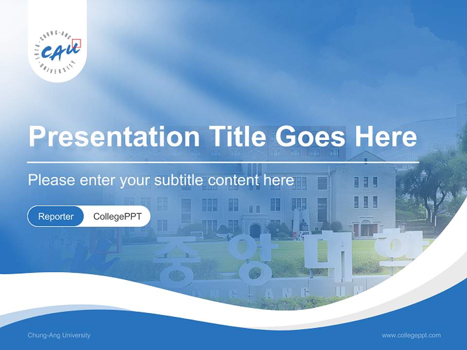 Chung-Ang University Lecture Sharing and Networking Event PPT Template4:3 ratio PPT effect preview image4