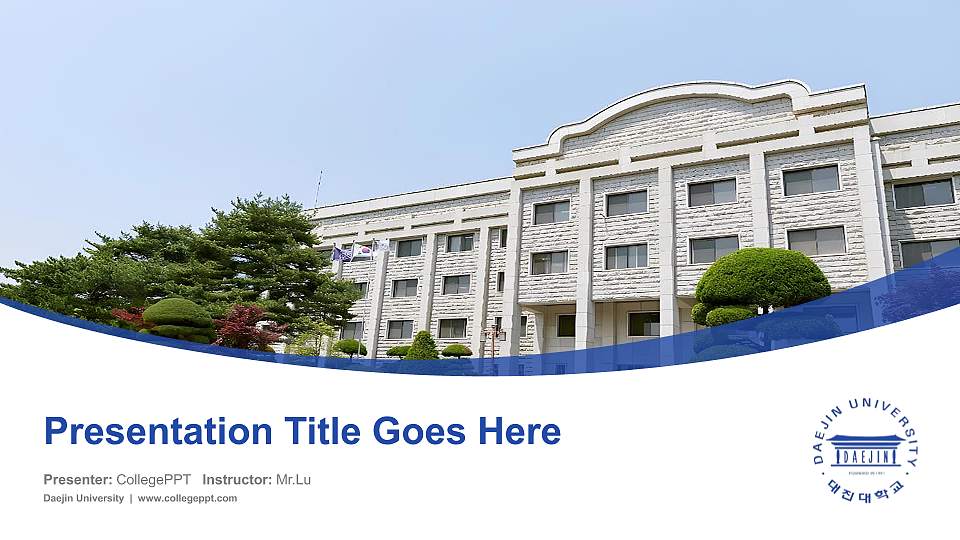Daejin University Course/Courseware Creation PPT Template16:9 ratio PPT effect preview image