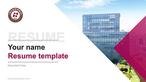 Daegu Health College Resume PPT Template