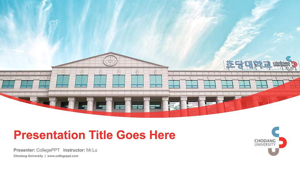 Chodang University Course/Courseware Creation PPT Template16:9 ratio PPT effect preview image