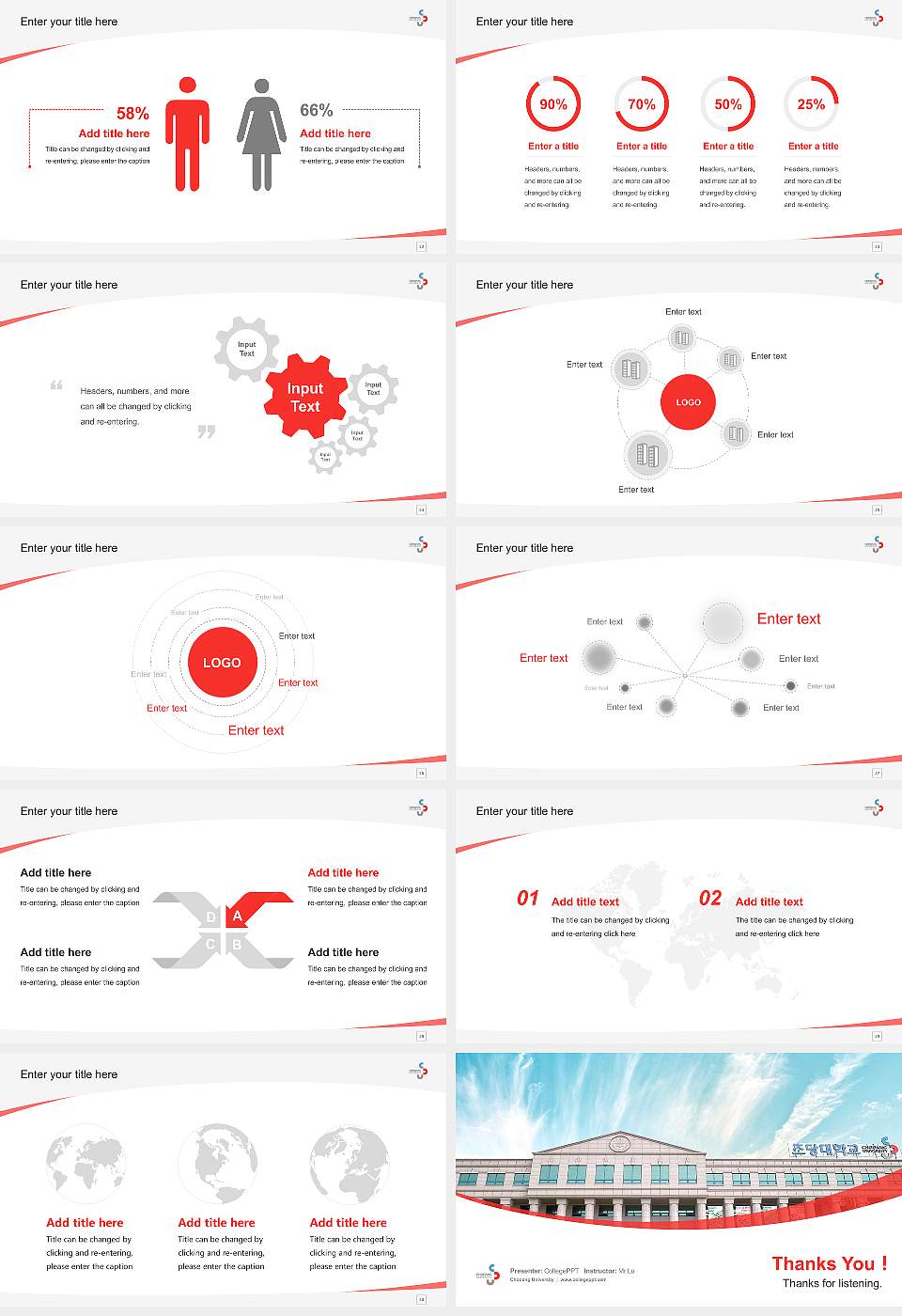 Chodang University Course/Courseware Creation PPT Template16:9 ratio PPT effect preview image4