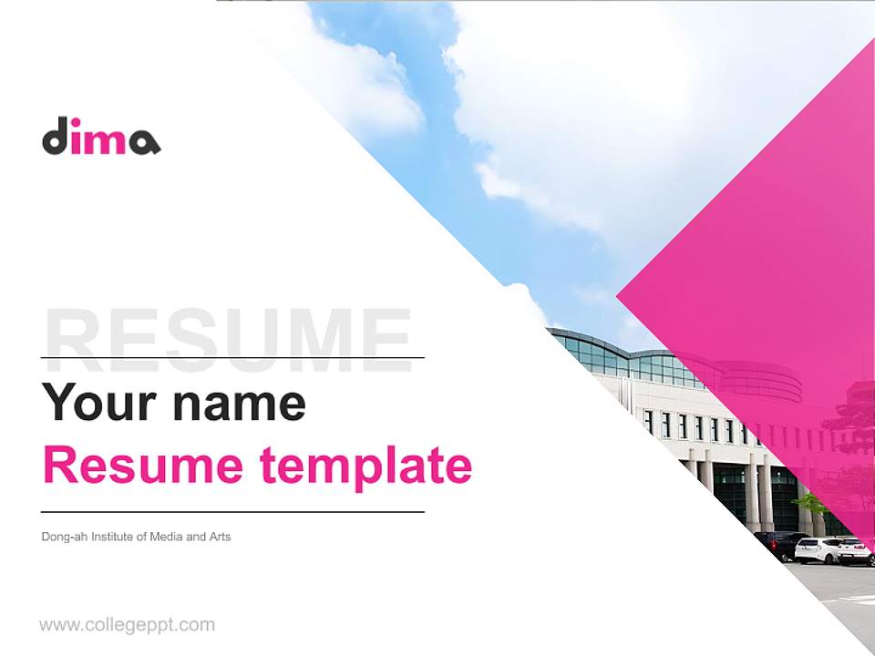 Dong-ah Institute of Media and Arts Resume PPT Template4:3 ratio PPT effect preview image5