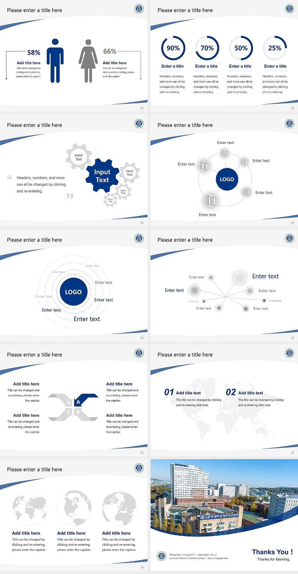 Cheonan National Technical College Course/Courseware Creation PPT Template4:3 ratio PPT effect preview image4