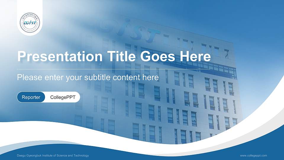 Daegu Gyeongbuk Institute of Science and Technology Lecture Sharing and Networking Event PPT Template16:9 ratio PPT effect preview image