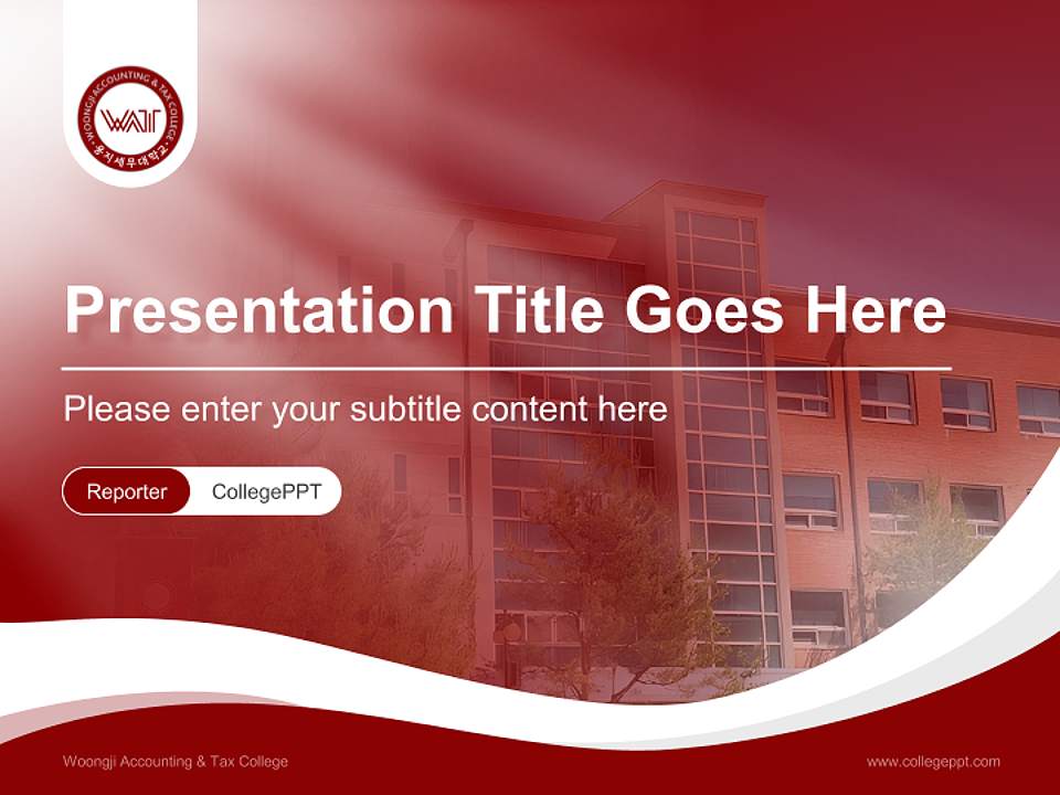 Woongji Accounting & Tax College Lecture Sharing and Networking Event PPT Template4:3 ratio PPT effect preview image4