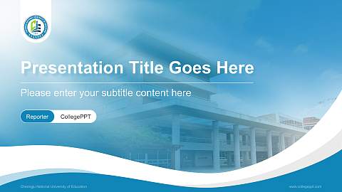 Cheongju National University of Education Lecture Sharing and Networking Event PPT Template