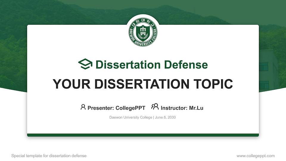 Daewon University College Graduation Thesis Defense PPT Template16:9 ratio PPT effect preview image