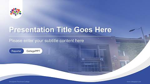 Chungnam Provincial College Lecture Sharing and Networking Event PPT Template