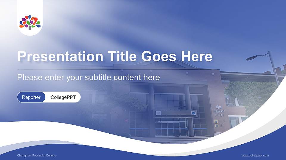 Chungnam Provincial College Lecture Sharing and Networking Event PPT Template16:9 ratio PPT effect preview image