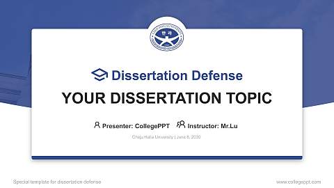 Cheju Halla University Graduation Thesis Defense PPT Template
