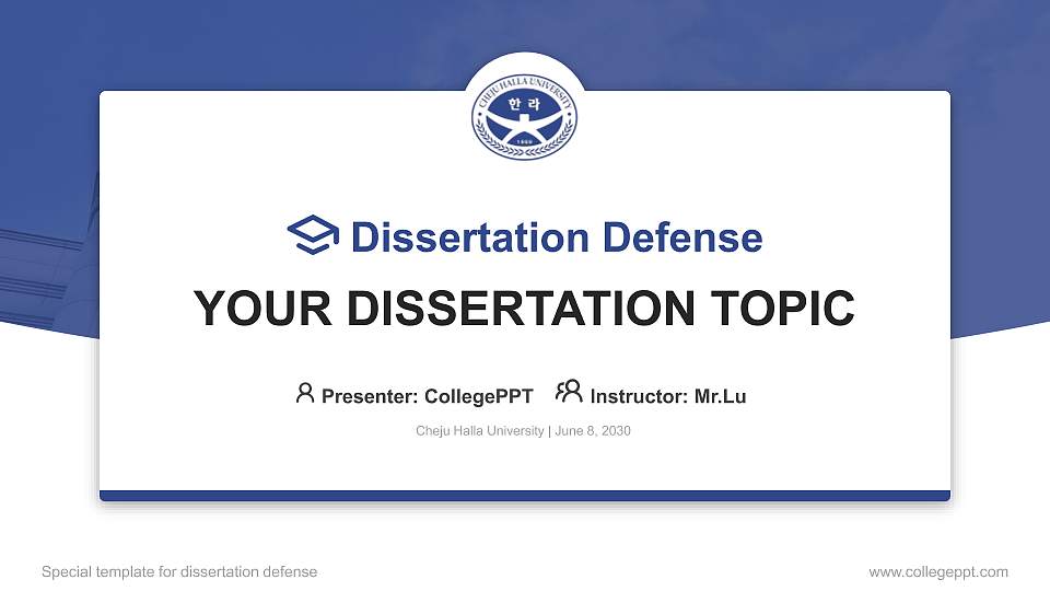 Cheju Halla University Graduation Thesis Defense PPT Template16:9 ratio PPT effect preview image