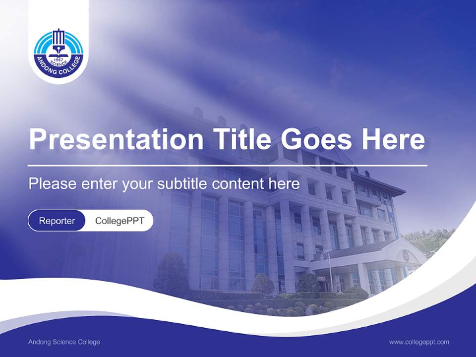 Andong Science College Lecture Sharing and Networking Event PPT Template4:3 ratio PPT effect preview image4