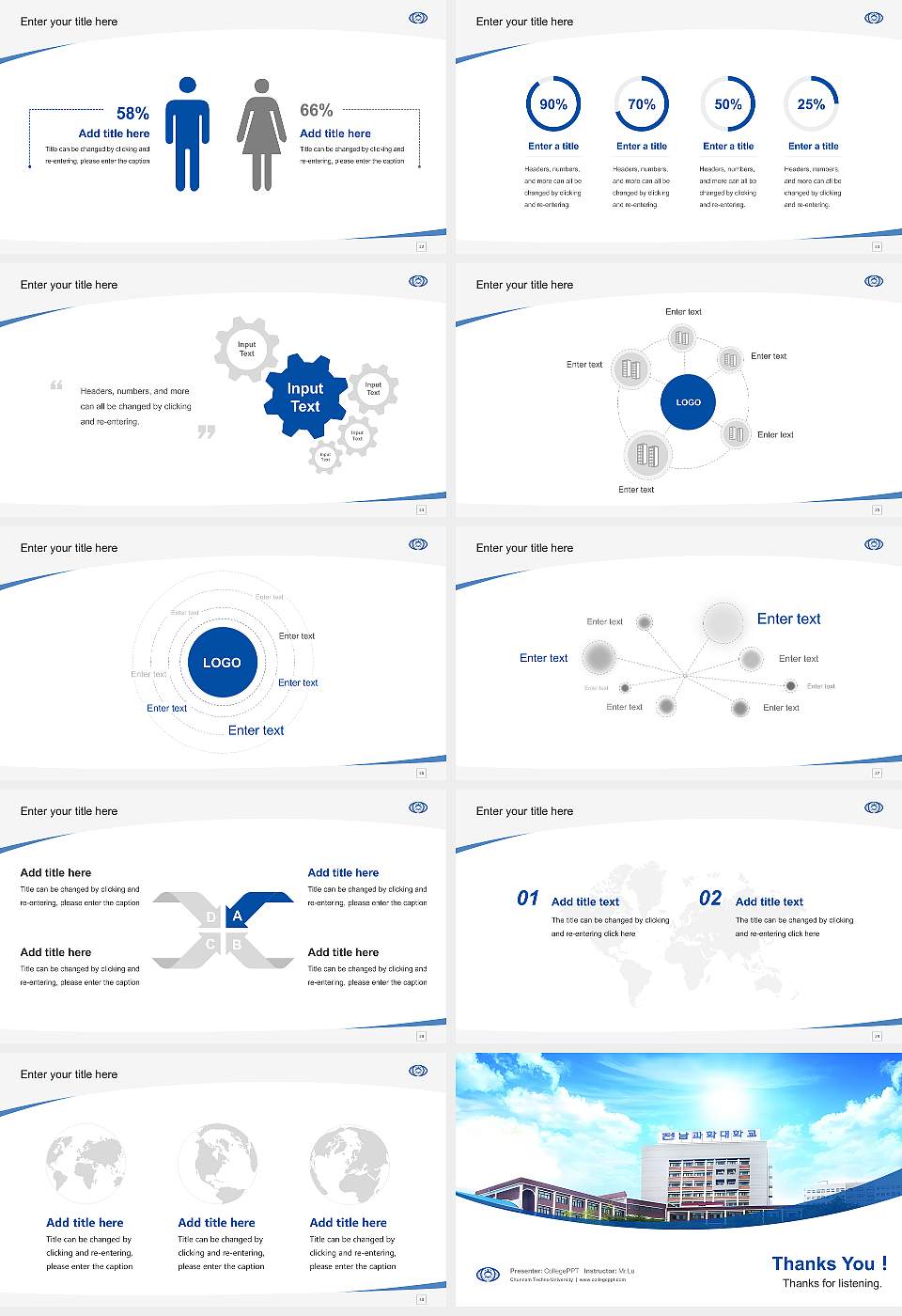 Chunnam Techno University Course/Courseware Creation PPT Template16:9 ratio PPT effect preview image4