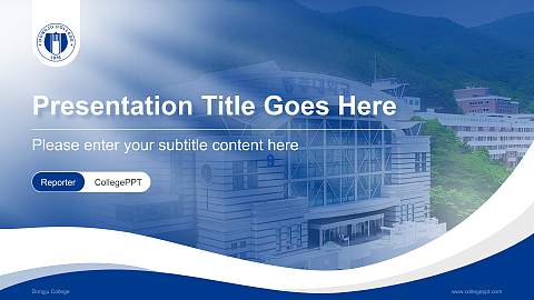 Dongju College Lecture Sharing and Networking Event PPT Template