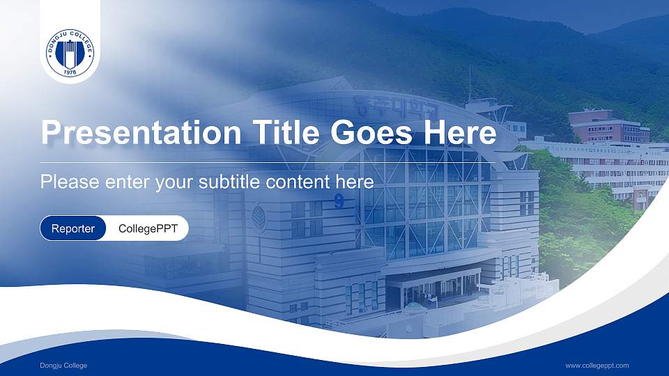 Dongju College Lecture Sharing and Networking Event PPT Template16:9 ratio PPT effect preview image
