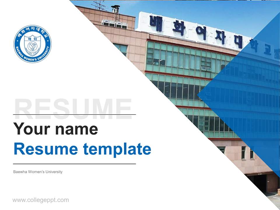 Baewha Women’s University Resume PPT Template4:3 ratio PPT effect preview image5