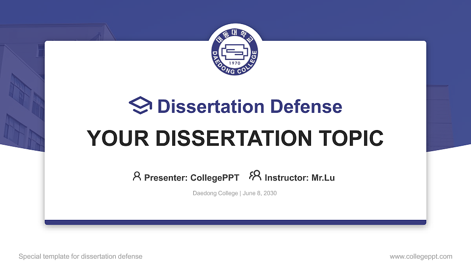 Daedong College Graduation Thesis Defense PPT Template_Slide preview image1