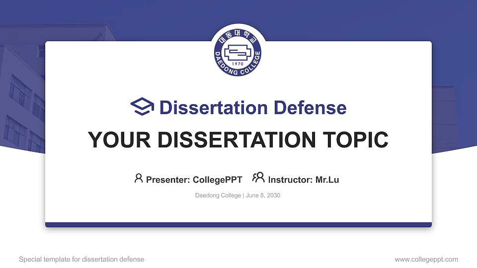 Daedong College Graduation Thesis Defense PPT Template16:9 ratio PPT effect preview image
