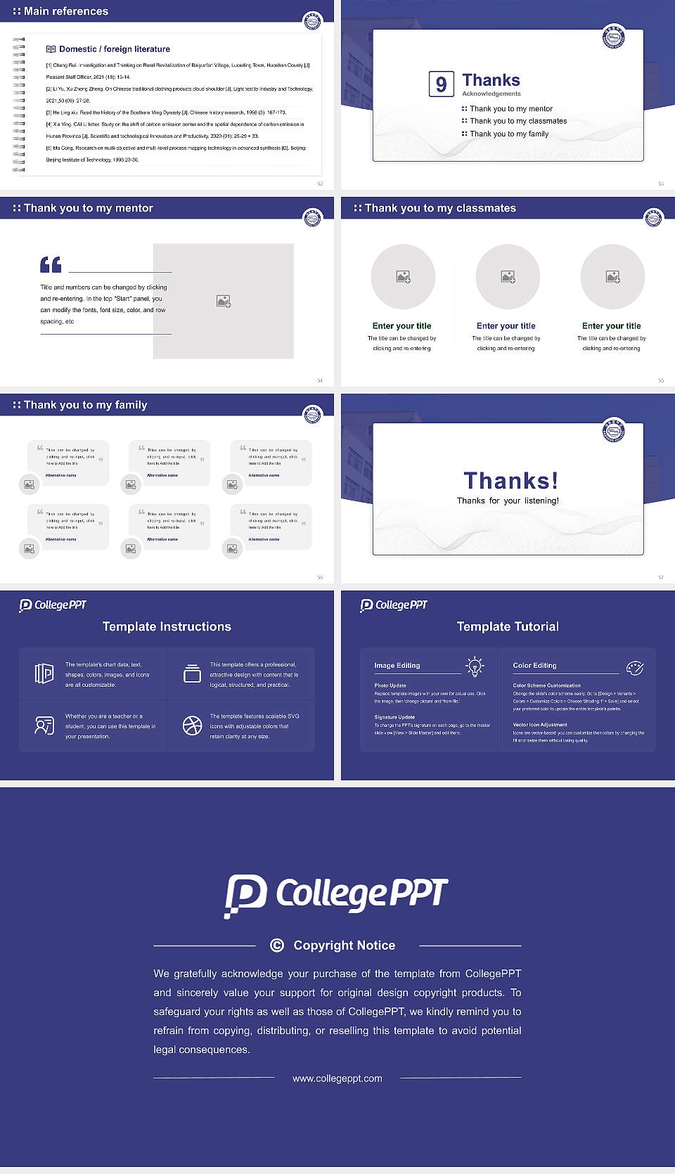 Daedong College Graduation Thesis Defense PPT Template16:9 ratio PPT effect preview image7