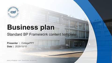OpenCyber University Competition/Entrepreneurship Contest PPT Template