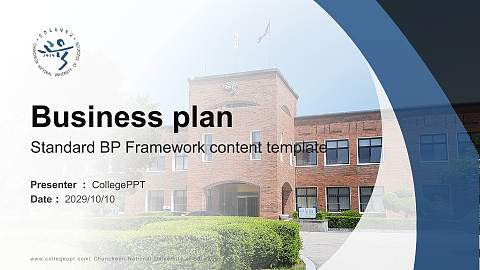 Chuncheon National University of Education Competition/Entrepreneurship Contest PPT Template