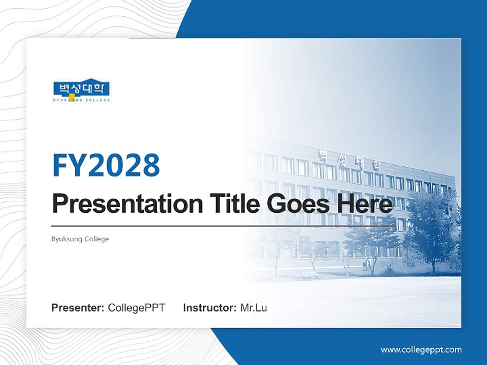 Byuksung College Academic Presentation/Research Findings Report PPT Template4:3 ratio PPT effect preview image5