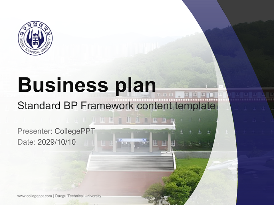 Daegu Technical University Competition/Entrepreneurship Contest PPT Template_Slide preview image1