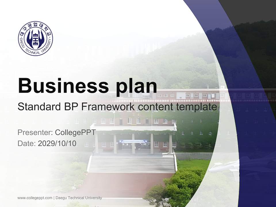 Daegu Technical University Competition/Entrepreneurship Contest PPT Template4:3 ratio PPT effect preview image9