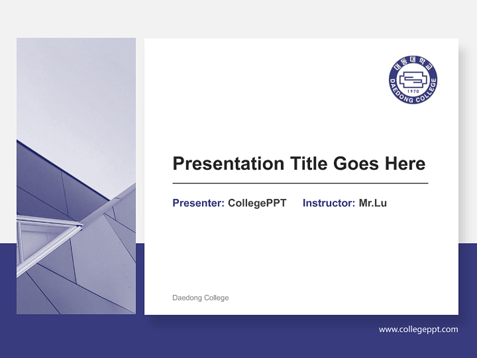Daedong College General Purpose PPT Template_Slide preview image1
