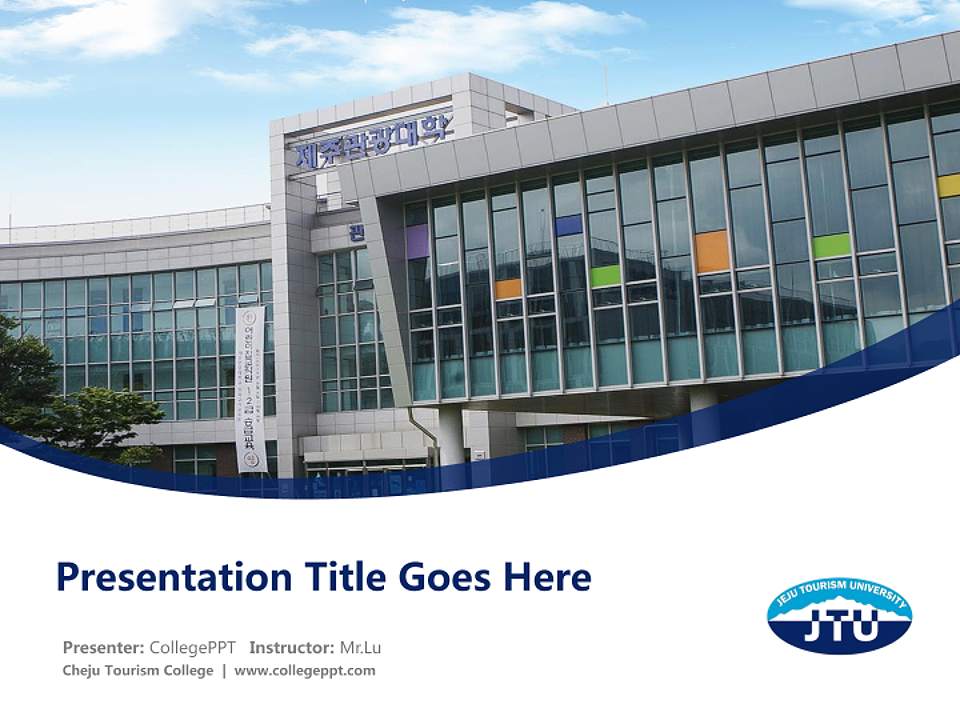 Cheju Tourism College Course/Courseware Creation PPT Template4:3 ratio PPT effect preview image5