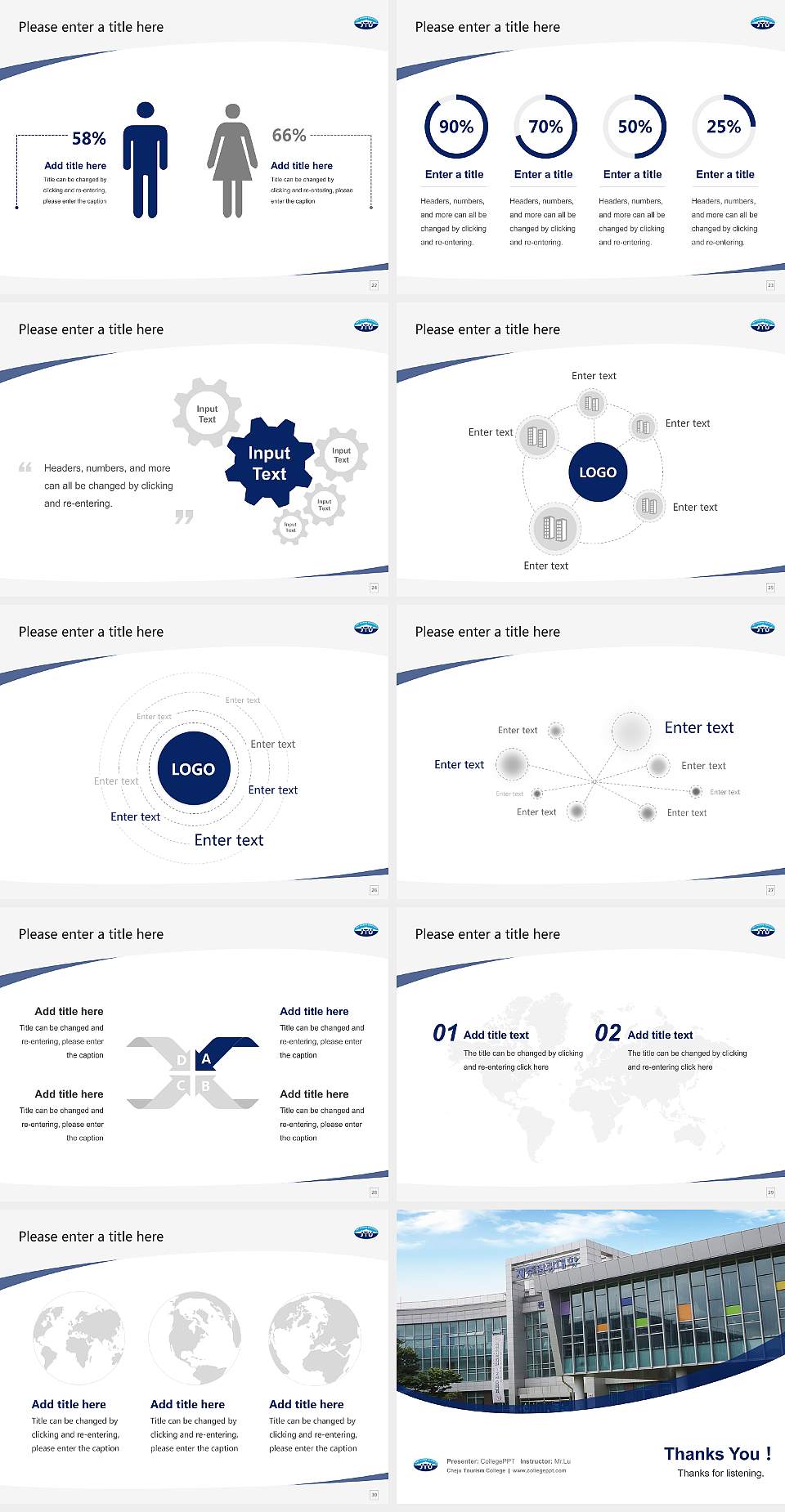 Cheju Tourism College Course/Courseware Creation PPT Template4:3 ratio PPT effect preview image4