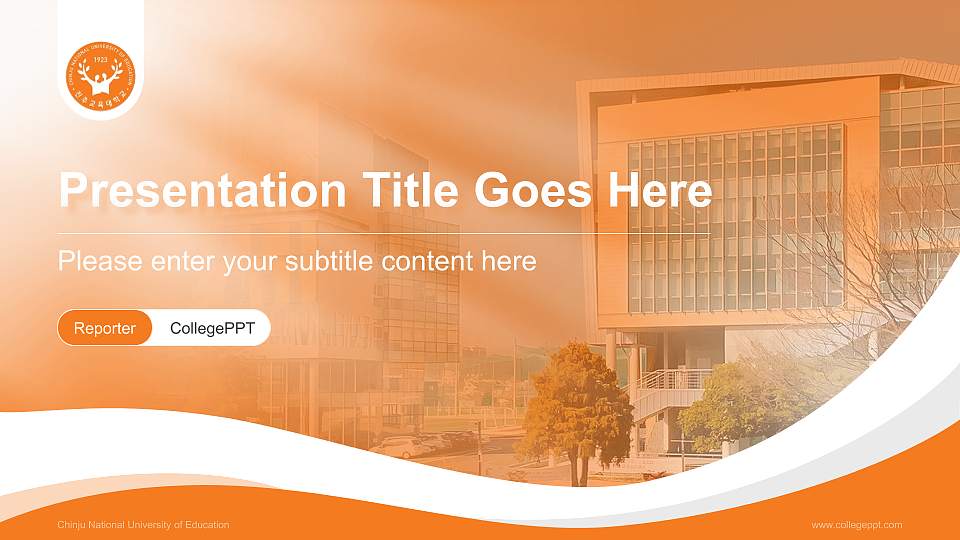 Chinju National University of Education Lecture Sharing and Networking Event PPT Template16:9 ratio PPT effect preview image