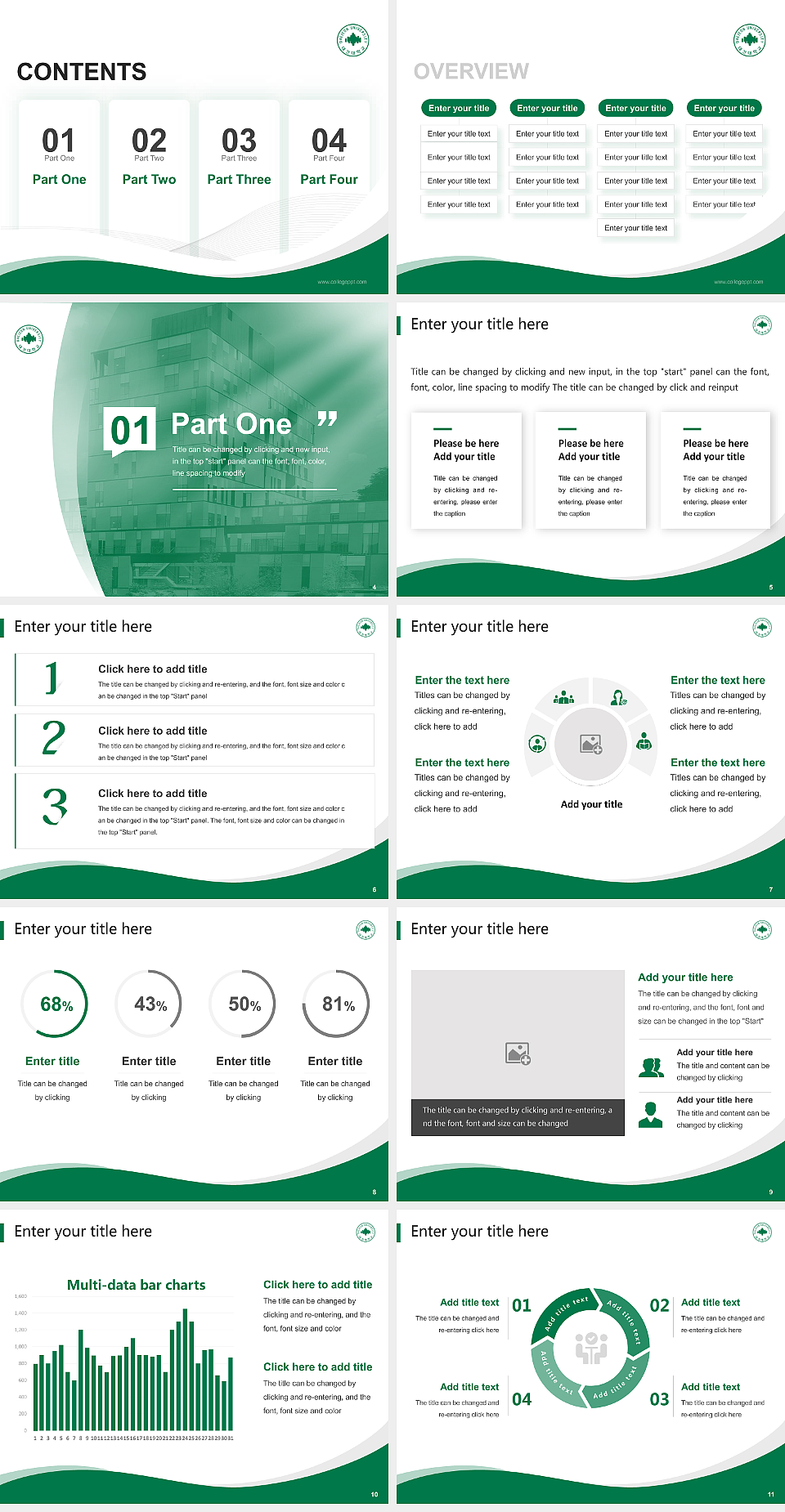 Daejeon University Lecture Sharing and Networking Event PPT Template_Slide preview image2