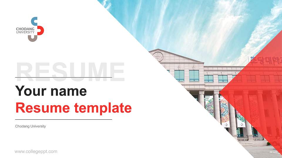 Chodang University Resume PPT Template16:9 ratio PPT effect preview image