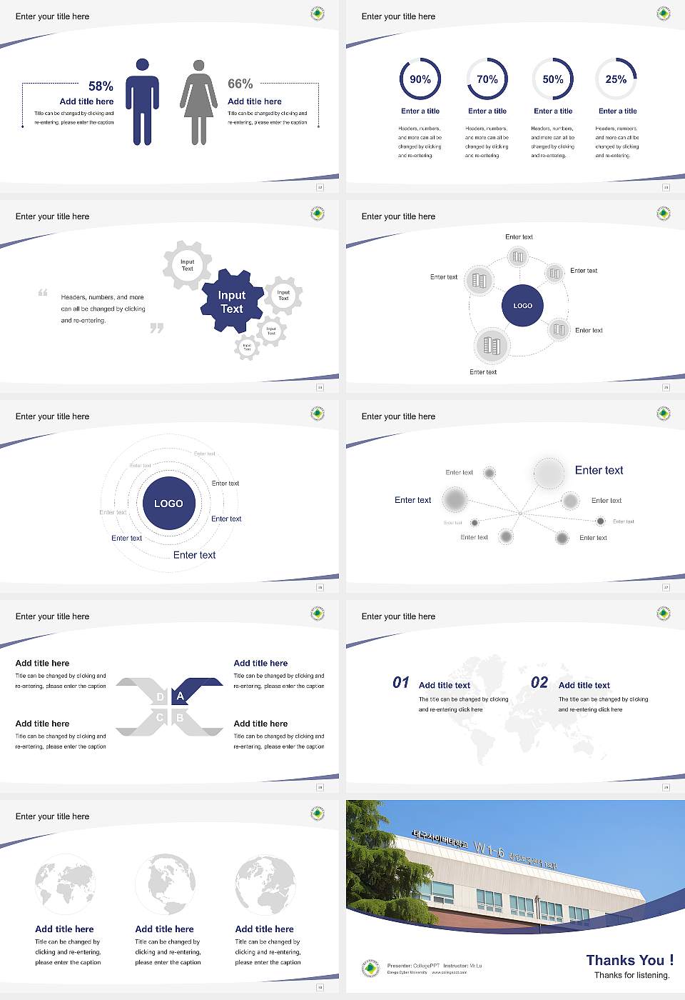 Daegu Cyber University Course/Courseware Creation PPT Template16:9 ratio PPT effect preview image4