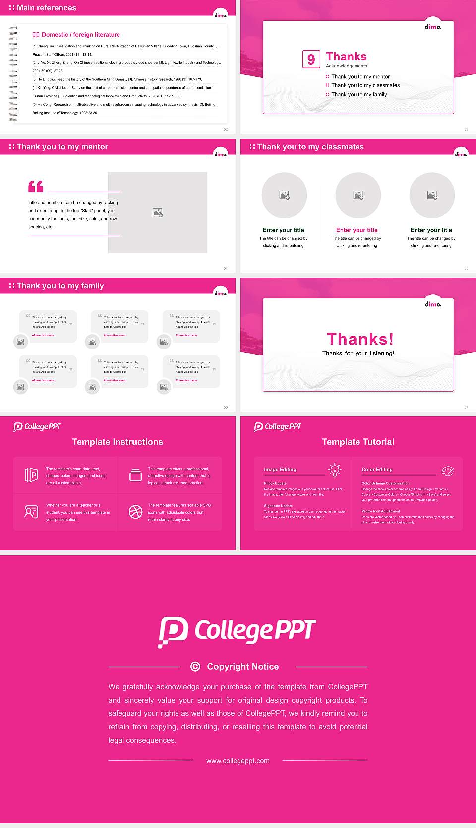 Dong-ah Institute of Media and Arts Graduation Thesis Defense PPT Template16:9 ratio PPT effect preview image7