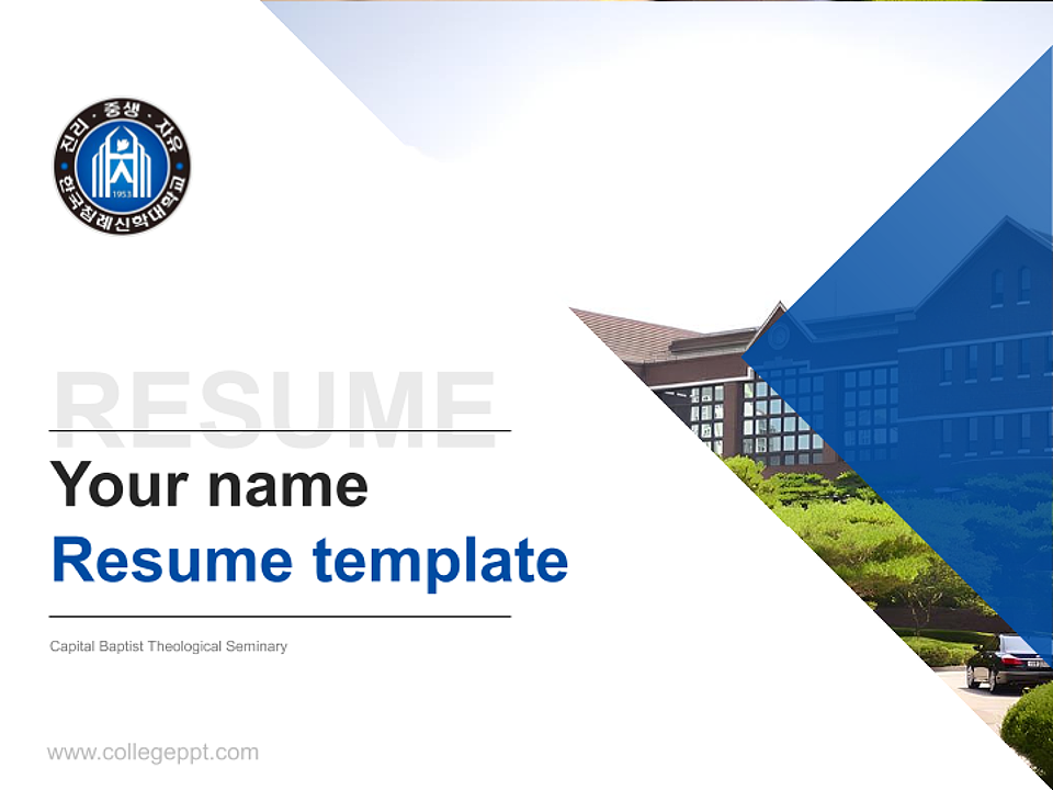 Capital Baptist Theological Seminary Resume PPT Template_Slide preview image1