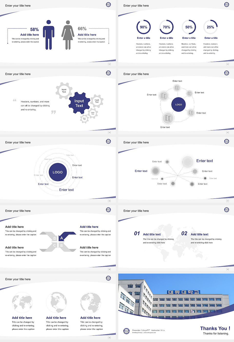 Daedong College Course/Courseware Creation PPT Template_Slide preview image4