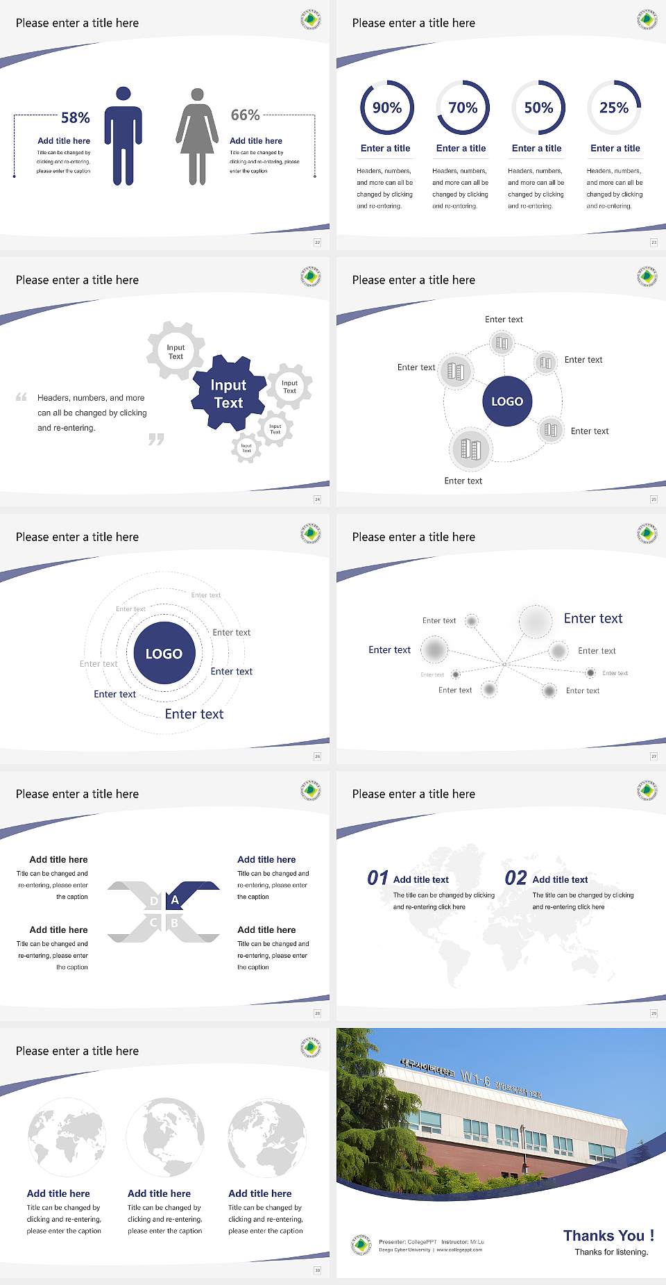 Daegu Cyber University Course/Courseware Creation PPT Template4:3 ratio PPT effect preview image4