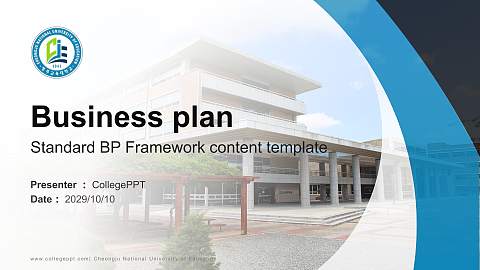 Cheongju National University of Education Competition/Entrepreneurship Contest PPT Template