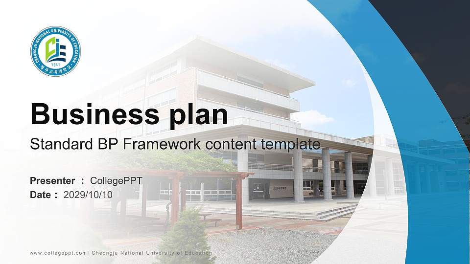 Cheongju National University of Education Competition/Entrepreneurship Contest PPT Template16:9 ratio PPT effect preview image