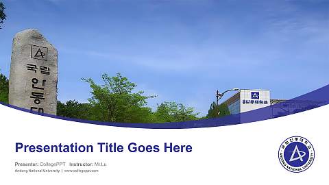 Andong National University Course/Courseware Creation PPT Template