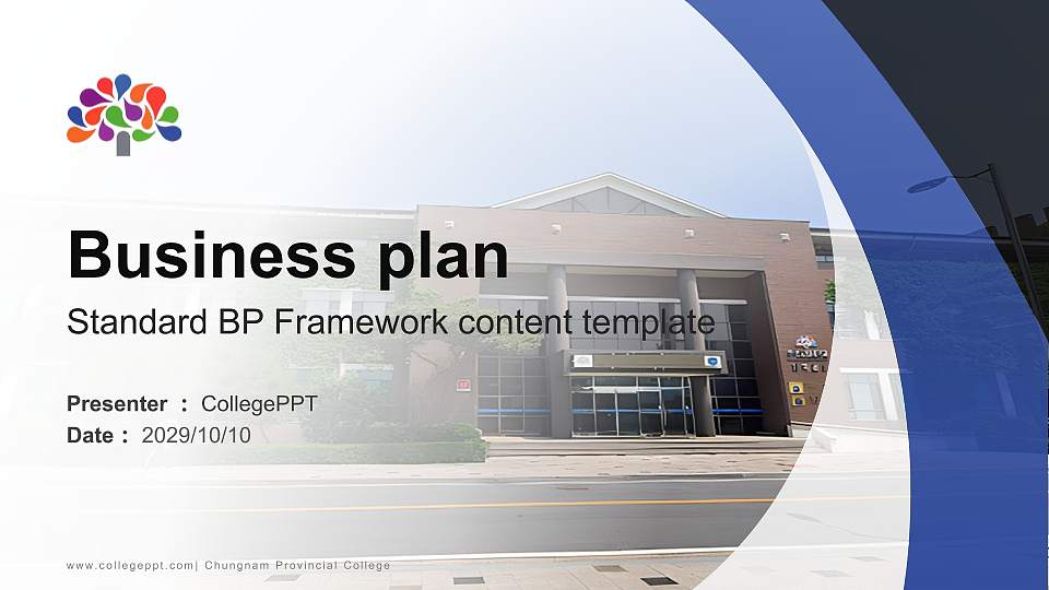 Chungnam Provincial College Competition/Entrepreneurship Contest PPT Template16:9 ratio PPT effect preview image