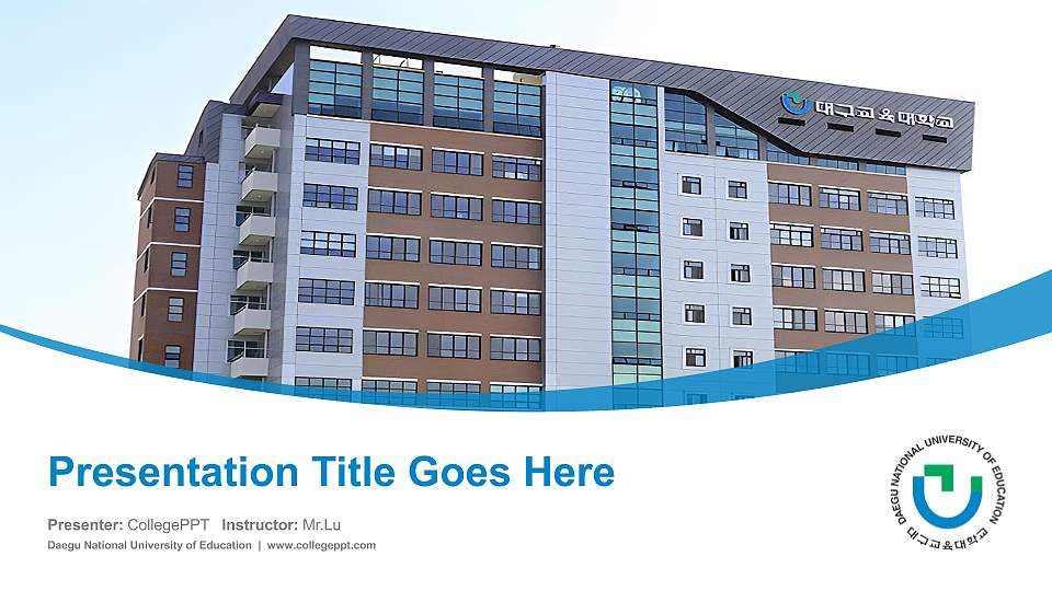 Daegu National University of Education Course/Courseware Creation PPT Template16:9 ratio PPT effect preview image