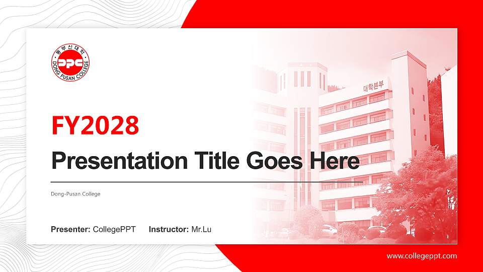 Dong-Pusan College Academic Presentation/Research Findings Report PPT Template16:9 ratio PPT effect preview image