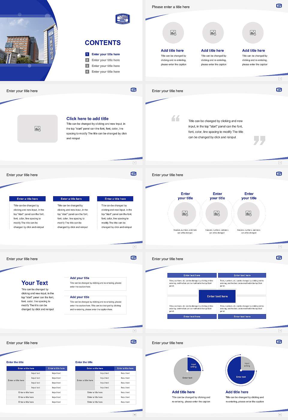 Catholic University of Korea Course/Courseware Creation PPT Template16:9 ratio PPT effect preview image2