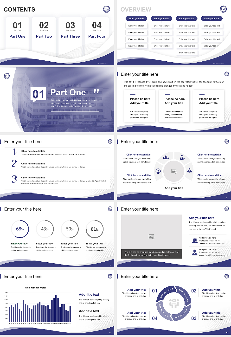 Daedong College Lecture Sharing and Networking Event PPT Template_Slide preview image2