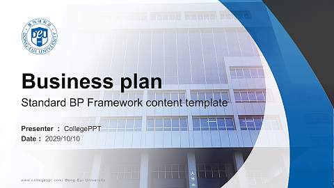 Dong-Eui University Competition/Entrepreneurship Contest PPT Template