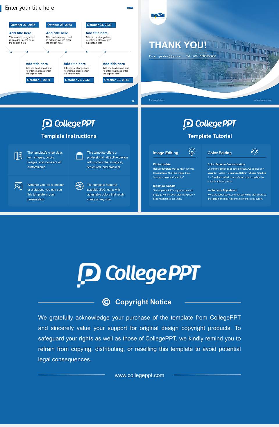 Byuksung College Lecture Sharing and Networking Event PPT Template4:3 ratio PPT effect preview image4